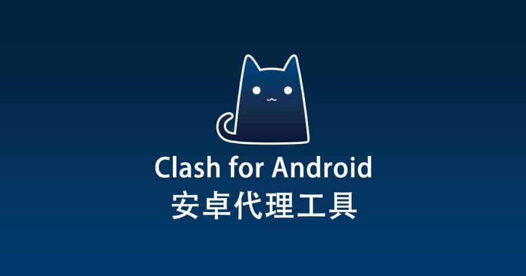 Clash for Android