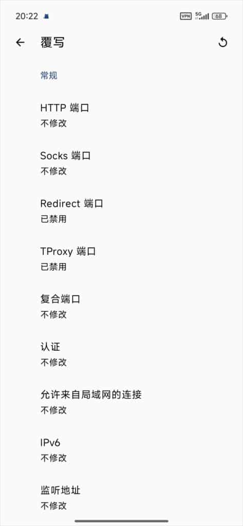 Clash for Android 覆写